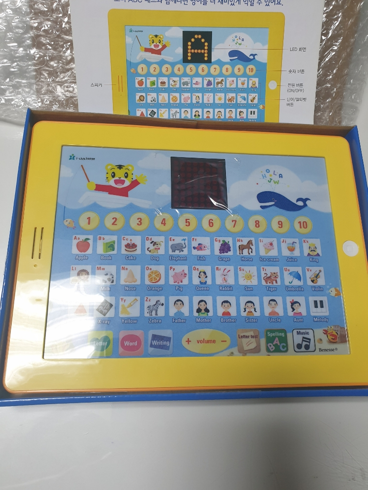 호비 ABC패드(영어패드)--1