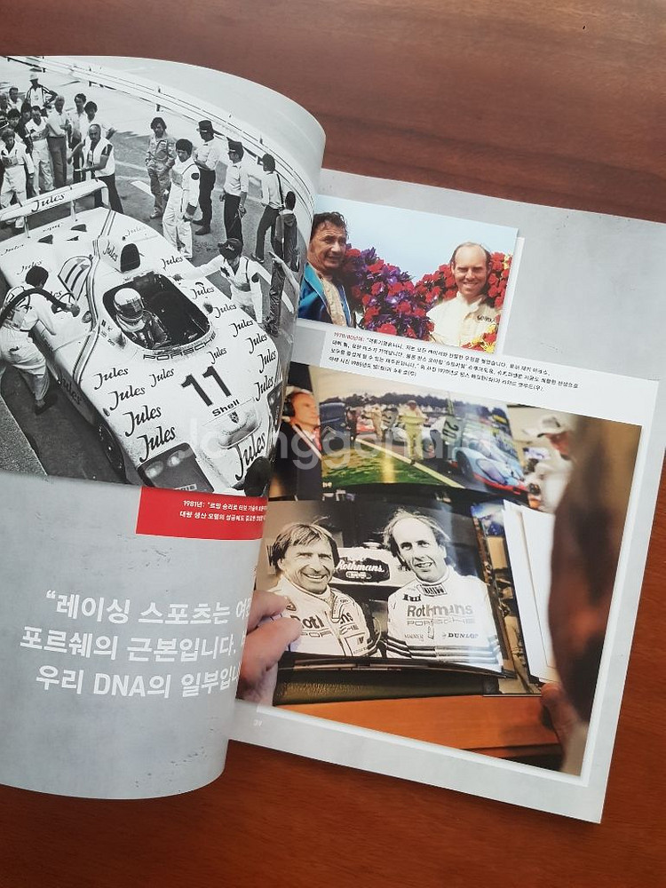 포르쉐 매거진 CHRISTOPHORUS 2/2020--1