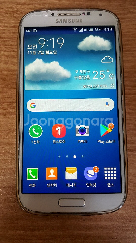 삼성 갤럭시S4 LTE-A 32G 휴대폰--2