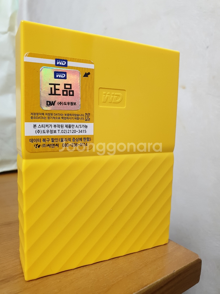 WD 2TB 외장하드--2
