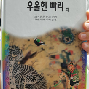 한국대표문학전권