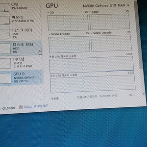 zotac 1660ti 판매합니다.