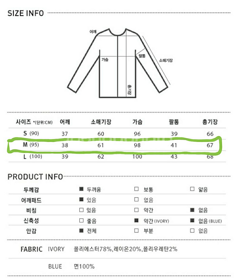 화이트 빅카라 블라우스(새 상품 20시즌)--2