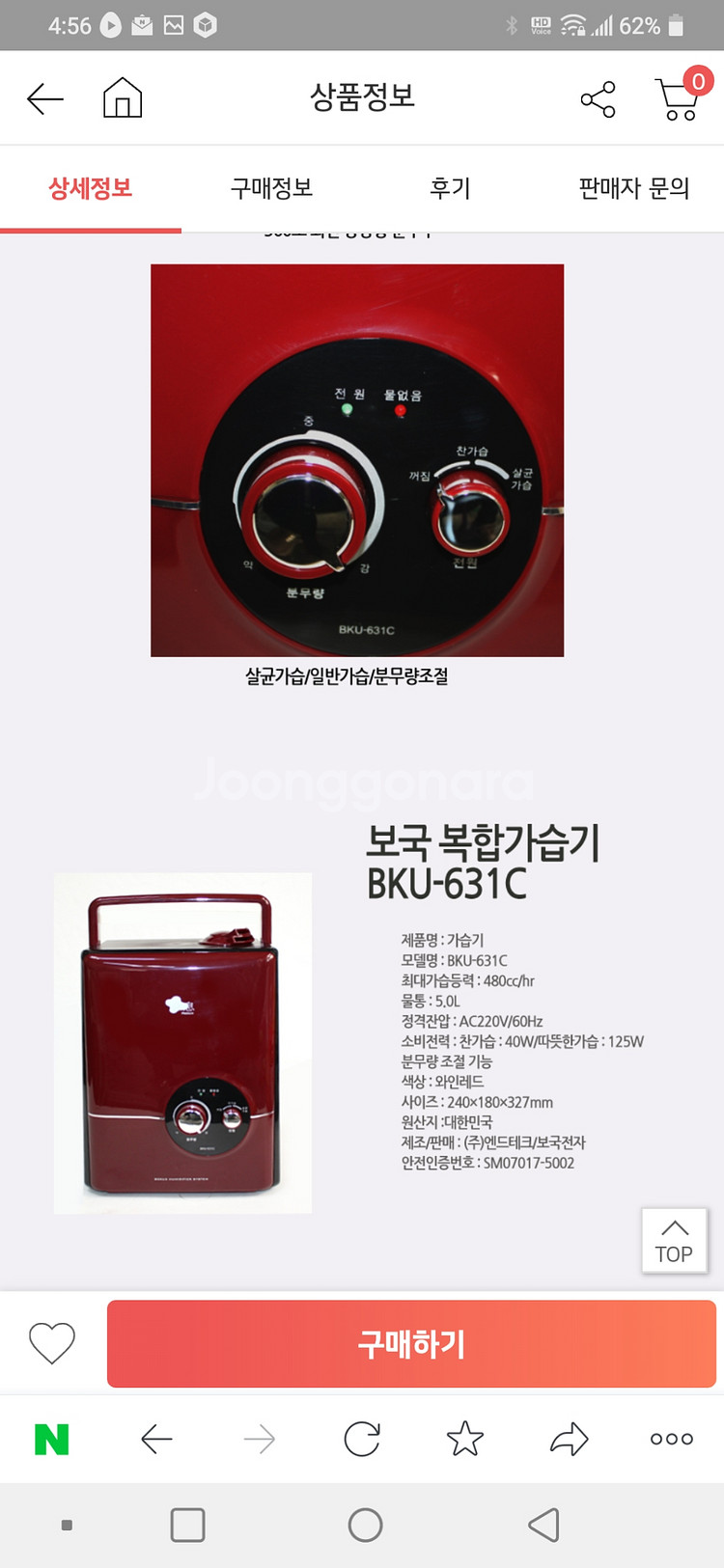 BKU-631C--1