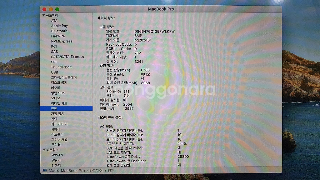 2015 맥북프로15인치 기본형 판매합니다. 256G--5