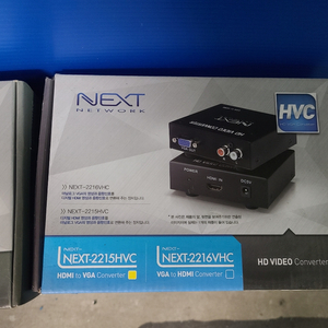 NEXT-2215HVC (HDMI to VGA)