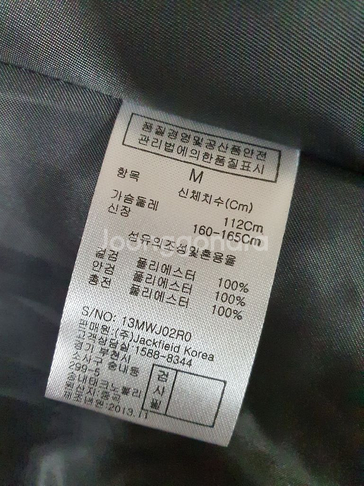 마르조/패딩/점퍼(여성100)--4