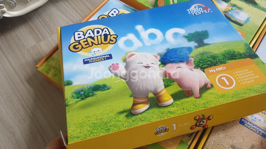 바다나무지니어스ㅇ가격인하--1