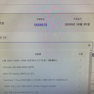 이엠텍 GTX 1660 super oc