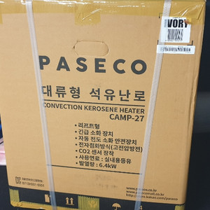 파세코 캠프27 미개봉 아이보리