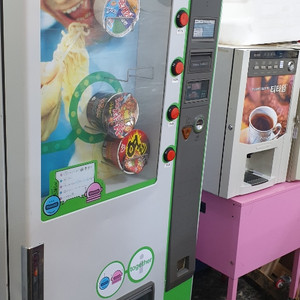 로밴 컵라면자판기