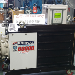 GHP-6000D KODIVAC 진공펌프 수리판매