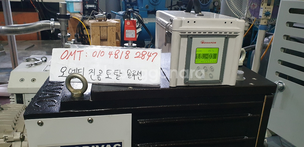 GHP-6000D KODIVAC 진공펌프 수리판매--1