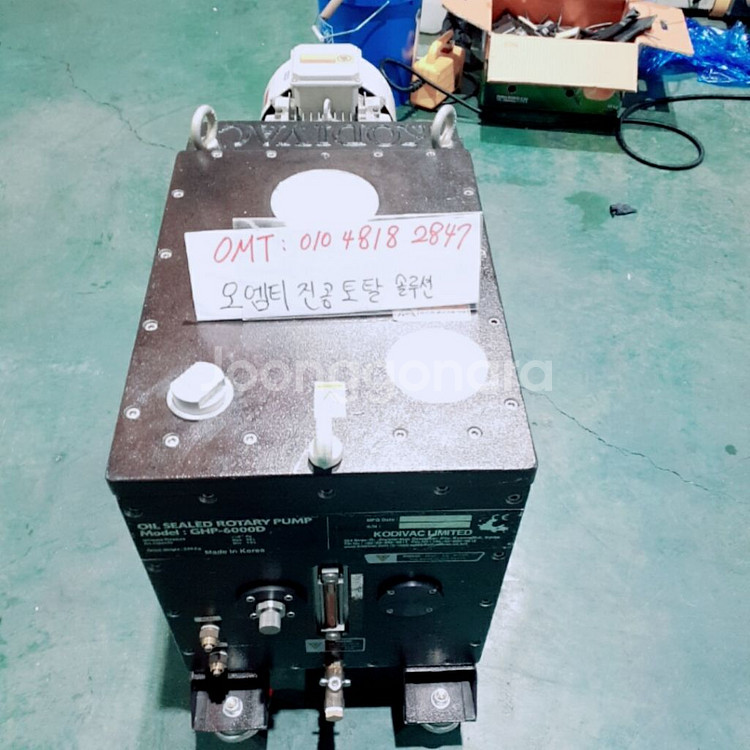 GHP-6000D KODIVAC 진공펌프 수리판매--7