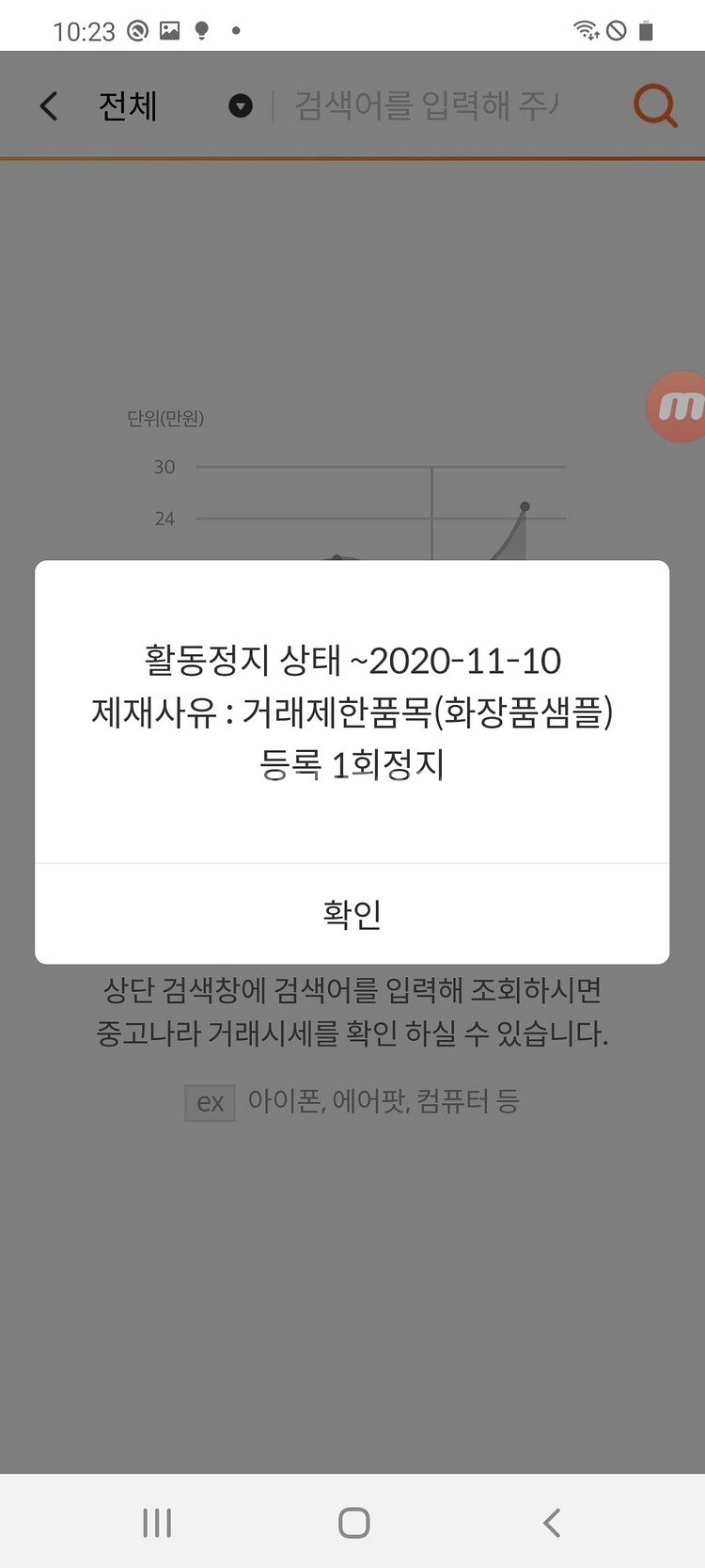 프라다--0