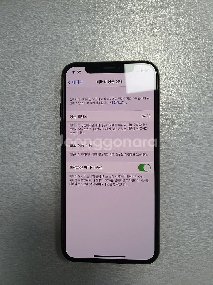 아이폰 xs64 골드 a급판매--7