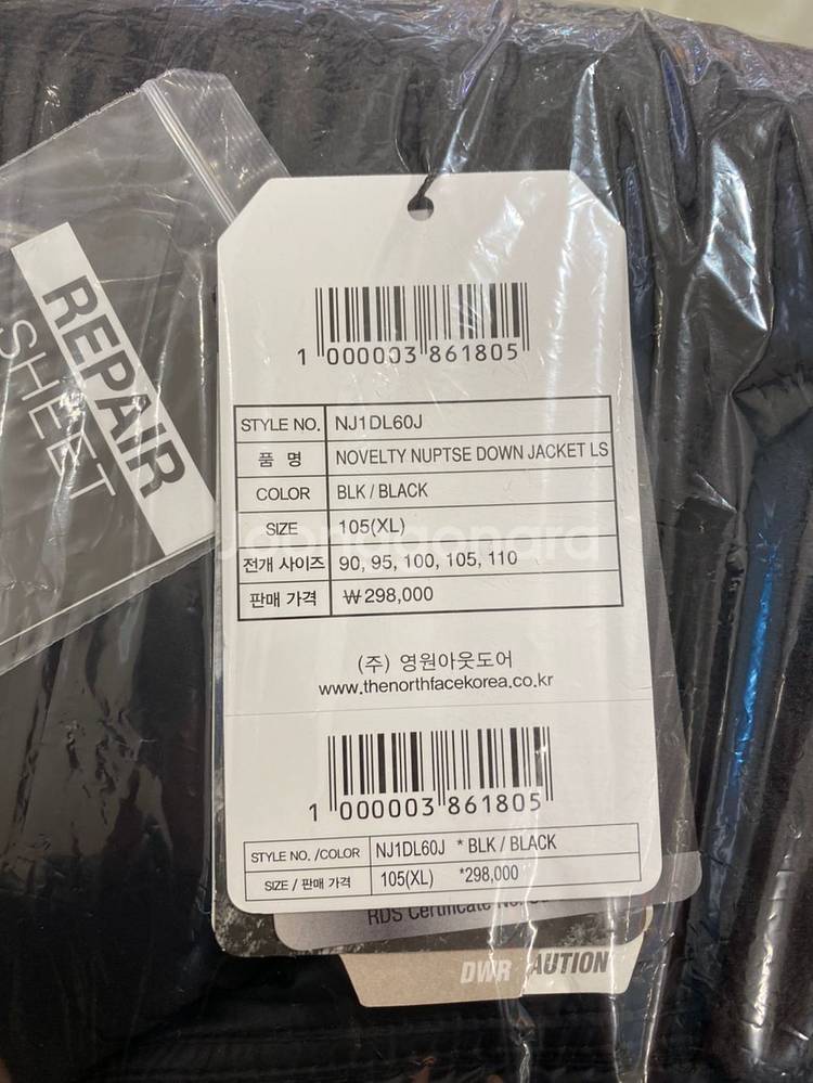 노스페이스 노벨티 눕시 반다나 XL블랙--1