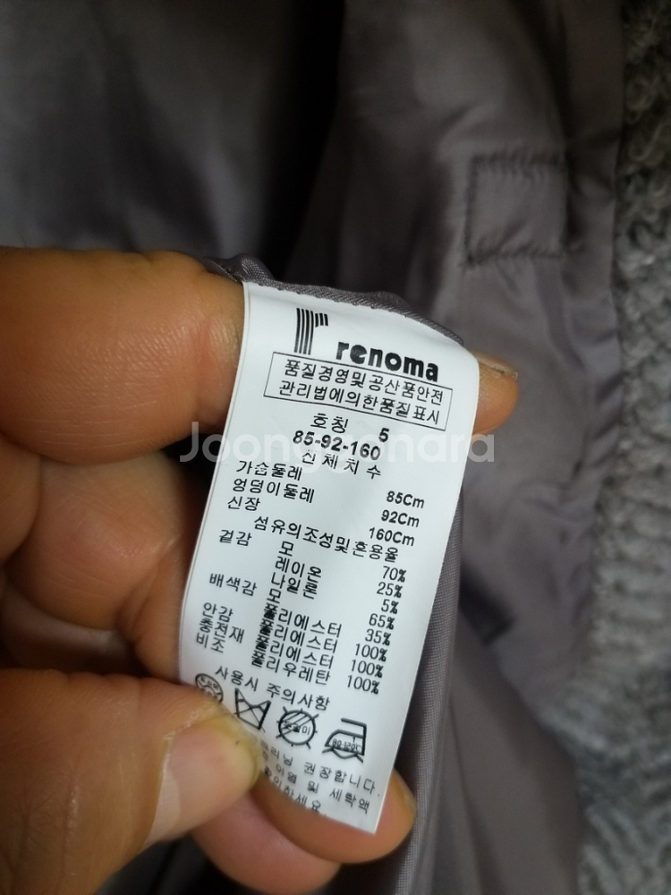 여성 레노마 후드 모직 반코트 (박시85-90)--2