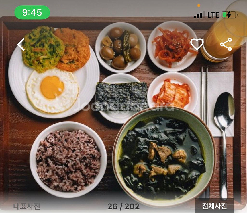 21일 라마다 서울 동대문 슈페리얼 더블 (토~일)--3