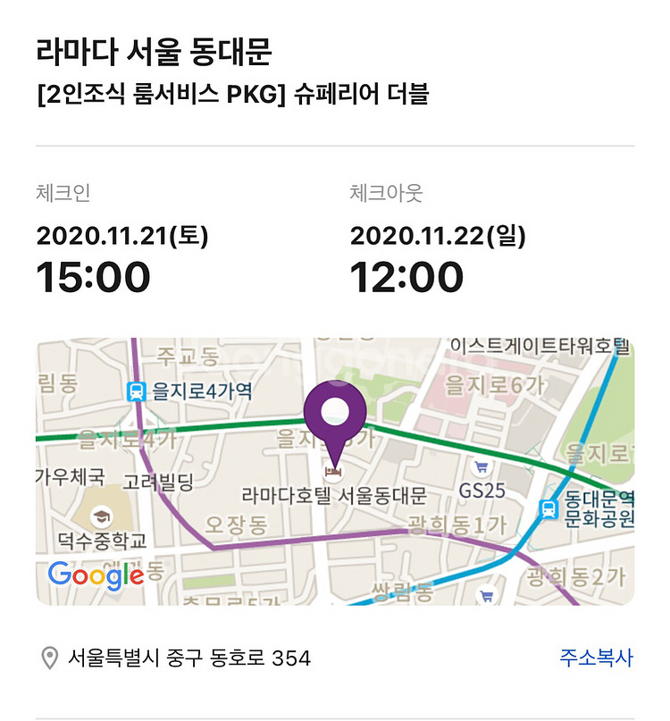 21일 라마다 서울 동대문 슈페리얼 더블 (토~일)--4