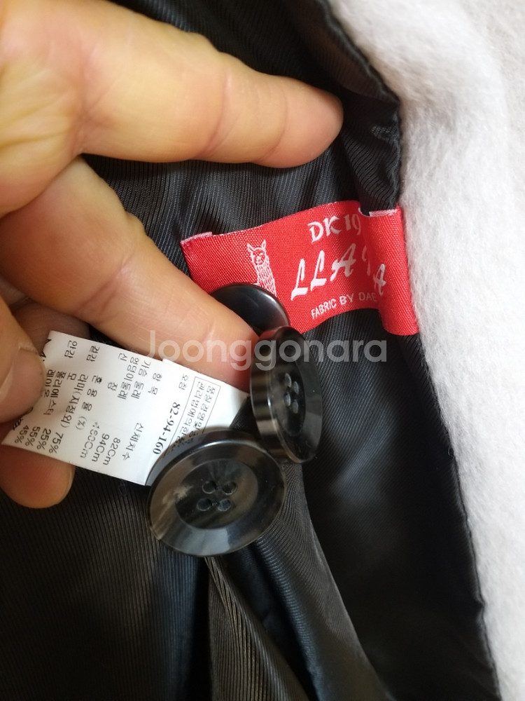 여성 시스템 라마 롱코트 (박시90-95)--3