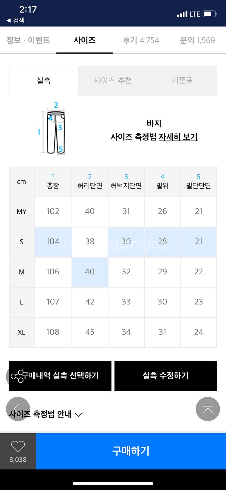 [S]유니폼브릿지 딥인디고 셀비지--4
