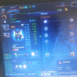 디지몬마스터즈