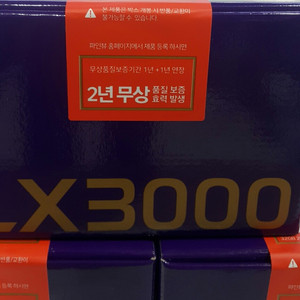 (급매) 정품 파인뷰LX3000 +32G메모리 미개봉