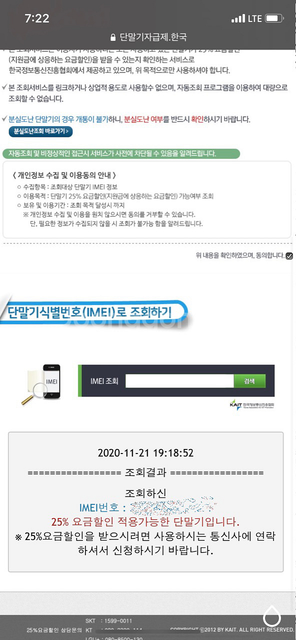 아이폰8 256기가 골드색상 판매합니다--8