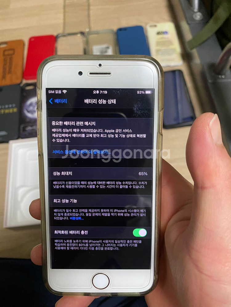 아이폰8 256기가 골드색상 판매합니다--6