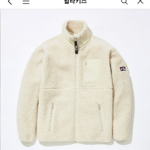 FILA(휠라) 크림 자켓