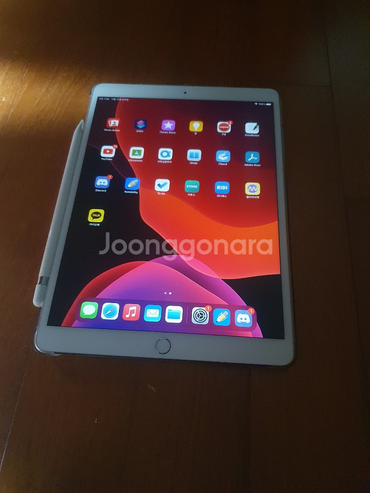 아이패드프로 2세대 10.5--0