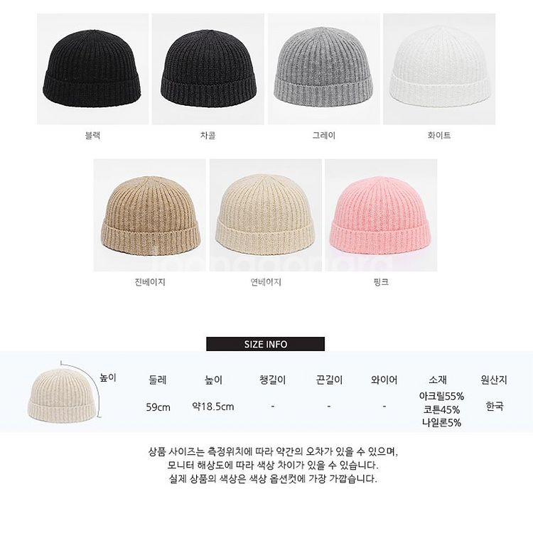 대두 큰머리 빅사이즈 니트 와치캡 숏비니 챙없는 모자--9