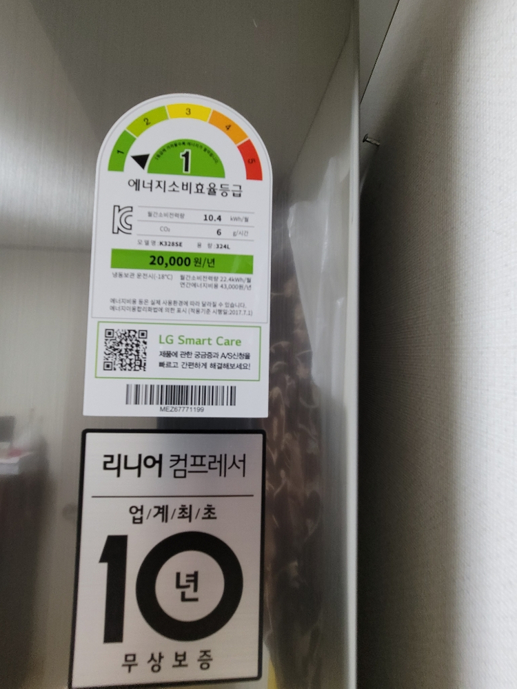LG 스탠드형 1도어 김치냉장고(K328SE) 이미지