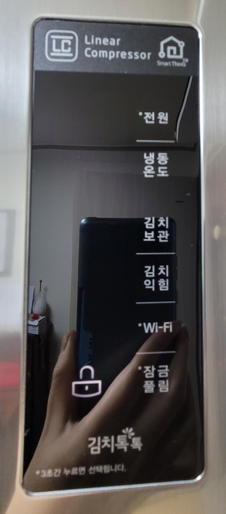 LG 스탠드형 1도어 김치냉장고(K328SE) 이미지