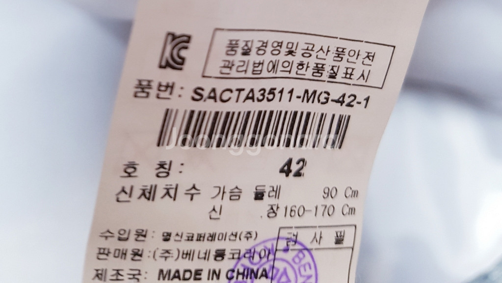 시슬리66-77여성모직코트/겨울자켓/--2