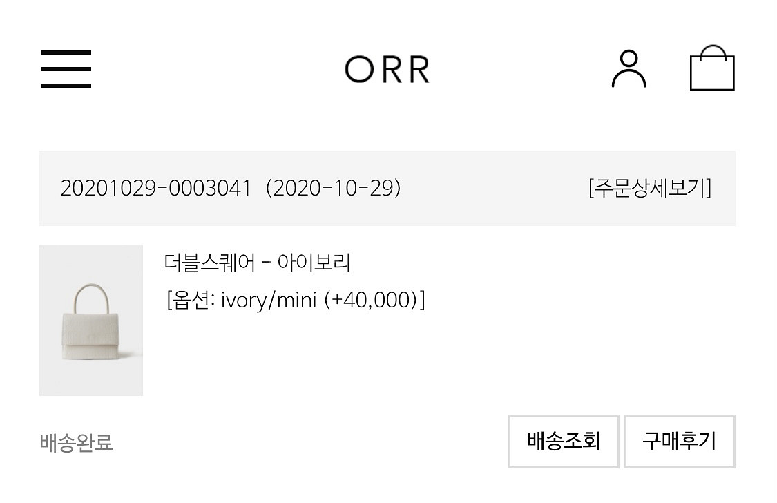 오르 ORR 더블스퀘어 미니 아이보리--9