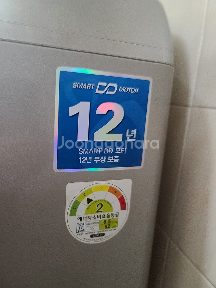 (판매)클라쎄 통돌이 세탁기 17kg(DWF-170SL--4