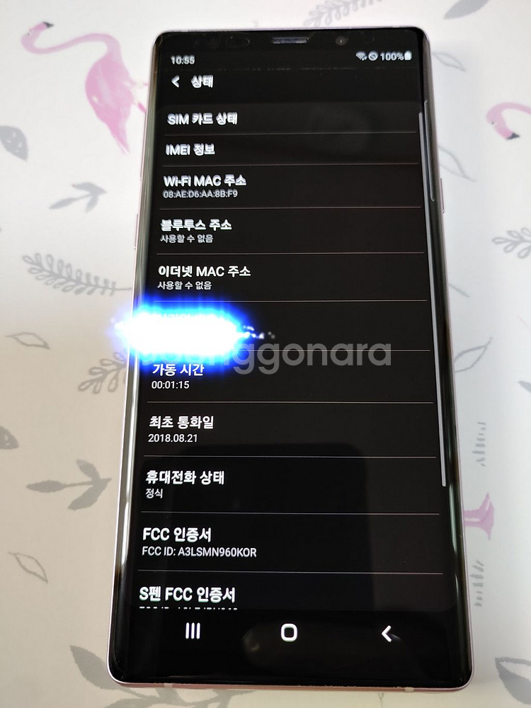 갤럭시 노트9 512기가 퍼플 단품 팝니다.--0