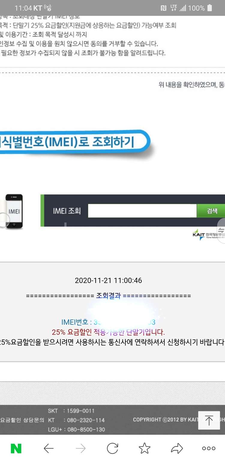 갤럭시 노트9 512기가 퍼플 단품 팝니다.--7