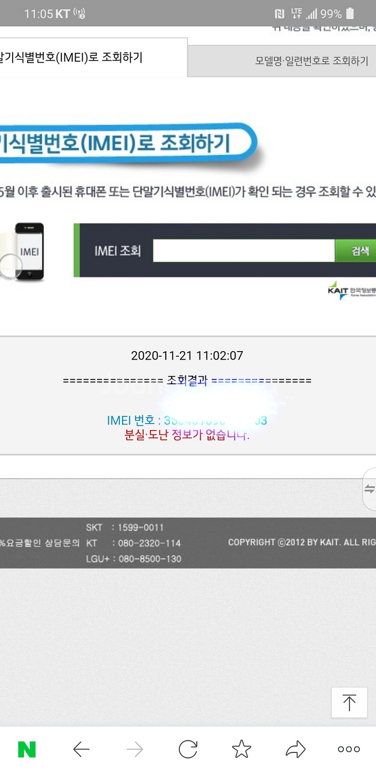 갤럭시 노트9 512기가 퍼플 단품 팝니다.--8