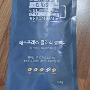 커피원두 500g 5봉지