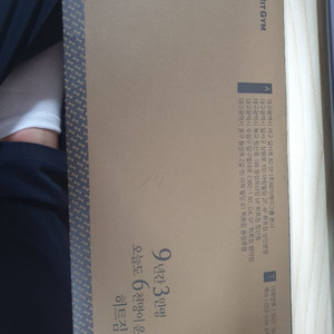 대구 히트짐 전지점 프리패스 9개월+a 55만원