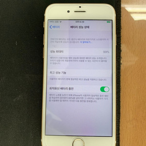 아이폰 6S 64GB 골드