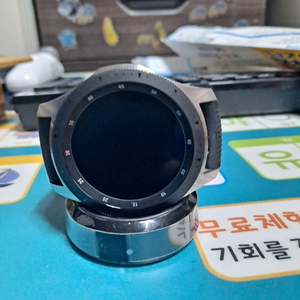 갤럭시 워치 46mm