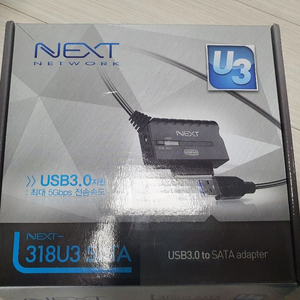 넥스트 318U3 sata