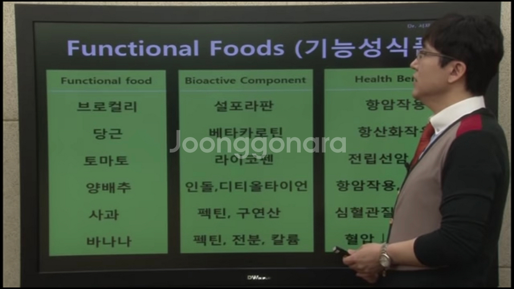 해독주스 판매해요--2