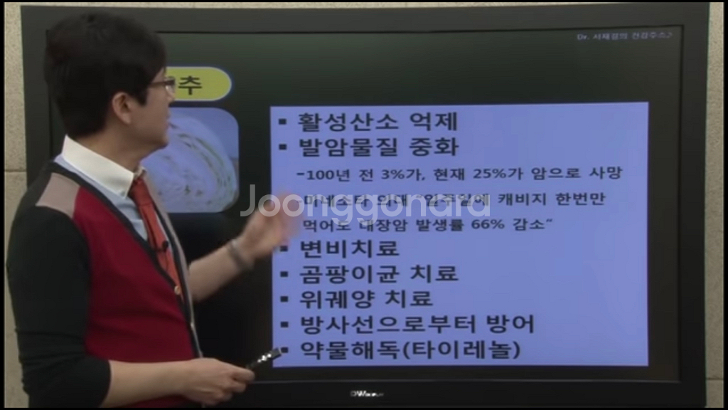 해독주스 판매해요--4