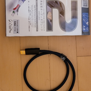 Formula USB-B케이블 0.6m
