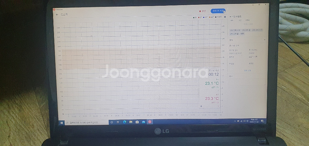 아이로스터700 로스터기--3